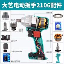 ��ˇ늄Ӱ�������⚤��ȫ�oˢ2106�_�P�X�ķ��S���ư�������Ʒ