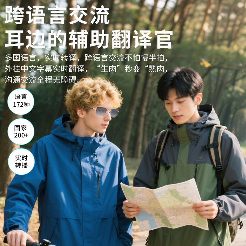 HY-1005 Black Technology Smart Bluetooth Gafas de sol de audio inteligente multifuncional para deportes al aire libre al por mayor de fábrica