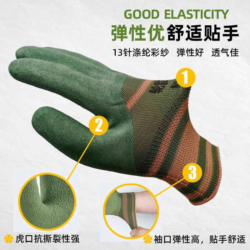 包邮劳保手套工地上用舒适贴手防滑透气耐磨劳保手套干活用的手套|undefined