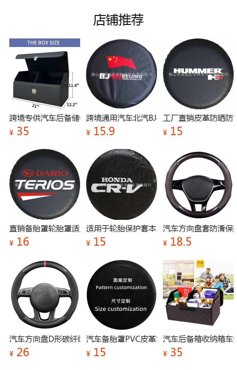Car tire cover leather sunscreen thickened universal spare tire cover PVC rain and dust-proof wheel cover factory direct sales
