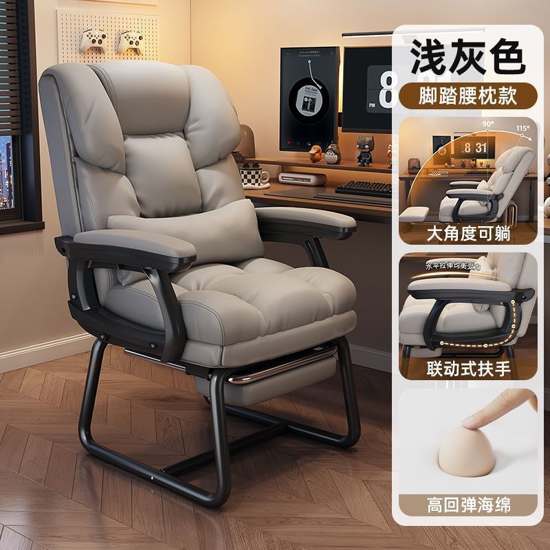 办公椅弓形电脑椅沙发座椅舒适久坐懒人靠背椅老板椅固定脚电脑椅|undefined