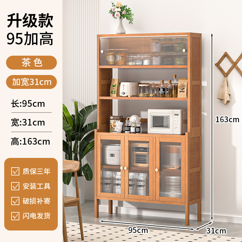 餐边柜厨房置物架多功能落地微波炉调料品货架客厅家用多层储物柜|undefined