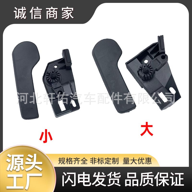 适用于大众捷达高尔夫甲壳虫汽车前机引擎盖拉手底座夹1J1823633