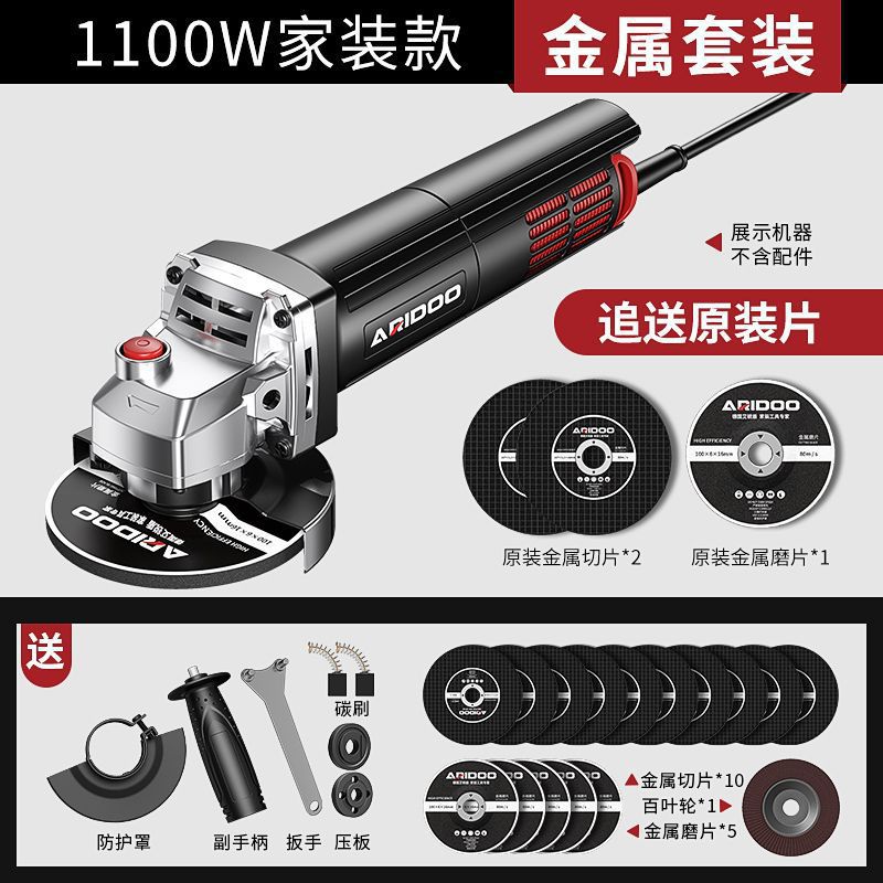 [부하 1100W] 홈 데코레이션 모델 - 10년 보증 - 메탈 세트