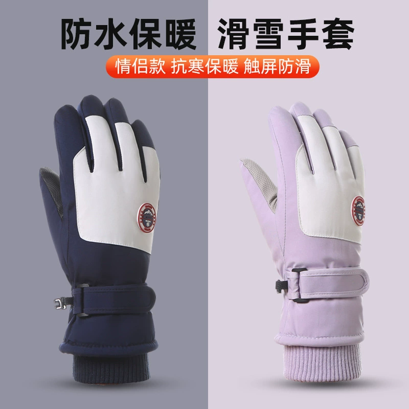 Зимние теплые перчатки для мужчин и женщин зимняя езда морозостойкие перчатки износостойкие тепловые водонепроницаемые ветрозащитные лыжные перчатки