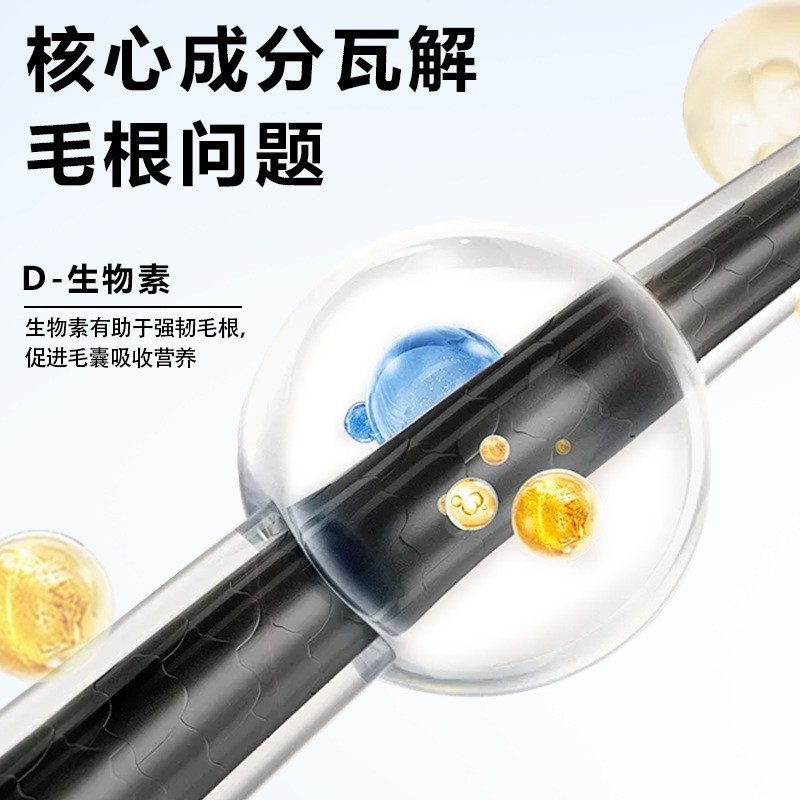 D生物素