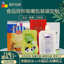ӯ�ʔ��aӡˢʳƷ���b�� ���������X���з���ܷ�ƽ�ڰ��b�ɶ���