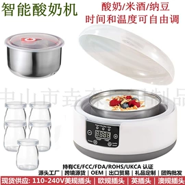 电热杯;电热水壶;酸奶机