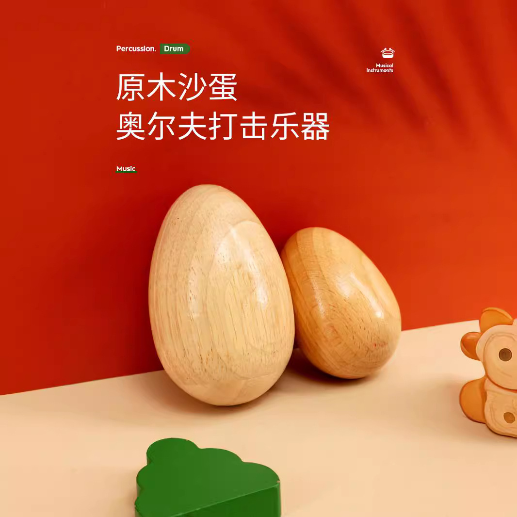 Tamaño pequeño arena huevo de madera de la escuela primaria Orff instrumento de percusión material didáctico kindergarten educación temprana tamaño pequeño registro de los niños Bola de arena