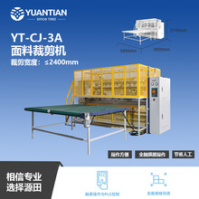 ɽԴȫԄӴ|ϲüC̨YT-CJ-3A