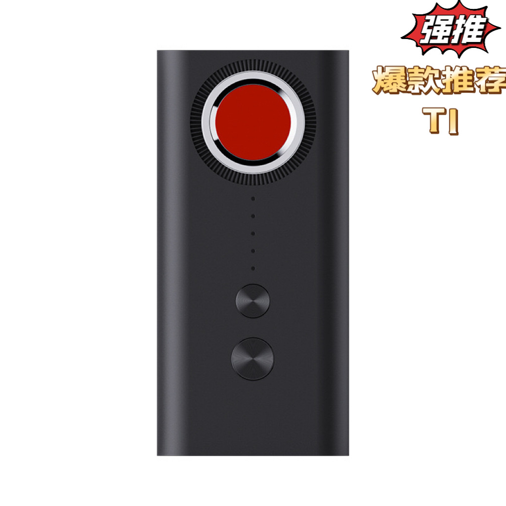 T1摄像头探测器查找GPS定位监听跟踪探测器酒店防偷拍检测仪  k18