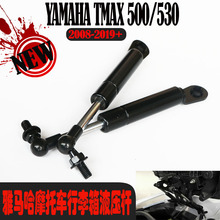 ������������Ħ�г�YAMAHA TMAX-500 530�������Ϸ�������Һѹ��
