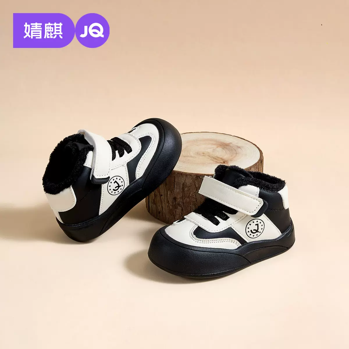 婧麒儿童棉鞋2025秋冬季新款男童加绒高帮运动鞋女童保暖休闲鞋子