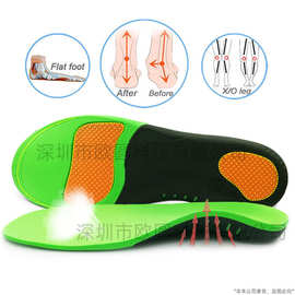 扁平足矫正鞋垫 足底筋膜 脚后跟疼痛加厚足弓垫运动鞋垫防臭吸汗