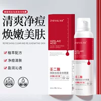 Zhenshu Renren кислота омолаживает кожу, прыщи, спрей для тела, улучшает прыщи и очищает поры и грудь после оптовой продажи