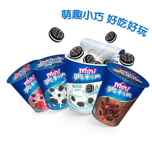 6杯包邮奥利奥mini迷你夹心饼干55g草莓醇正奶酪巧克力原味杯装-阿里巴巴