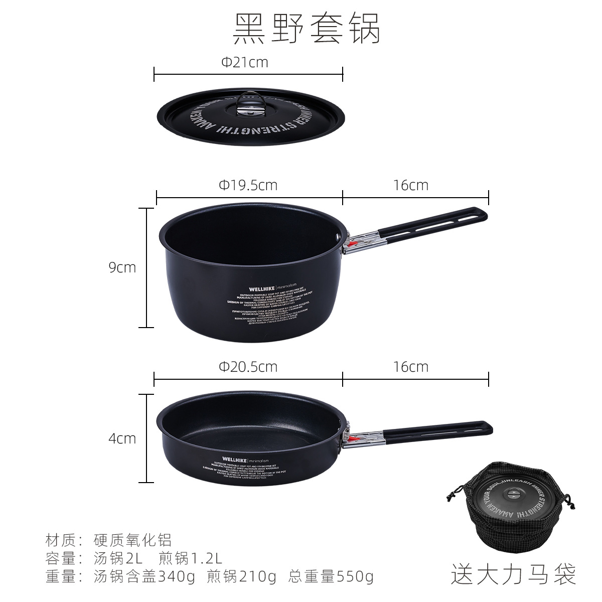 WELLHIKE アウトドア グリーンフィールド 鍋セット 鍋 ストーブ キャンプ用品 調理器具 ピクニック専用鍋 ポータブルセット