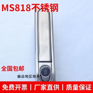 ���P������ƽ���T�iMS818���I����ʽ�ߵ͉��O��늙����iMS490