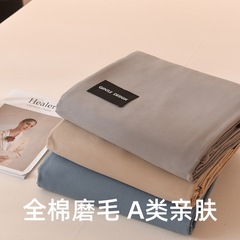 A級純綿起毛シングル掛け布団カバーAB版、コントラストカラー無地掛け布団カバー、学生寮、シングル/ダブル、家庭用、活性染料プリント