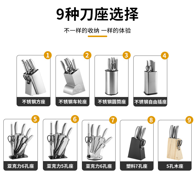 刃物セットセットキッチンステンレス台所用包丁シェフナイフ家庭用キッチン刃物セット|undefined