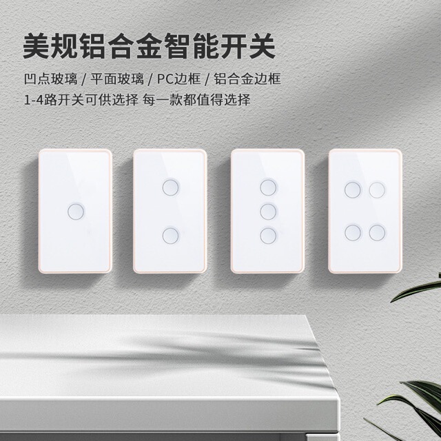 Export Exclusive for Tuya Smart Wifi Switch Groove Glass Metal Frame American Standard Switch Alexa Zero Fire Model