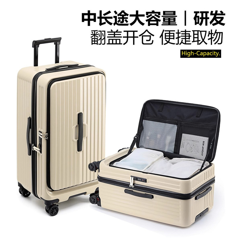Side Open Lid Deep Warehouse Large Capacity Luggage Case Women's 2025 New 20-inch Small Boyboarding Case Men's 24-inch Travel Case