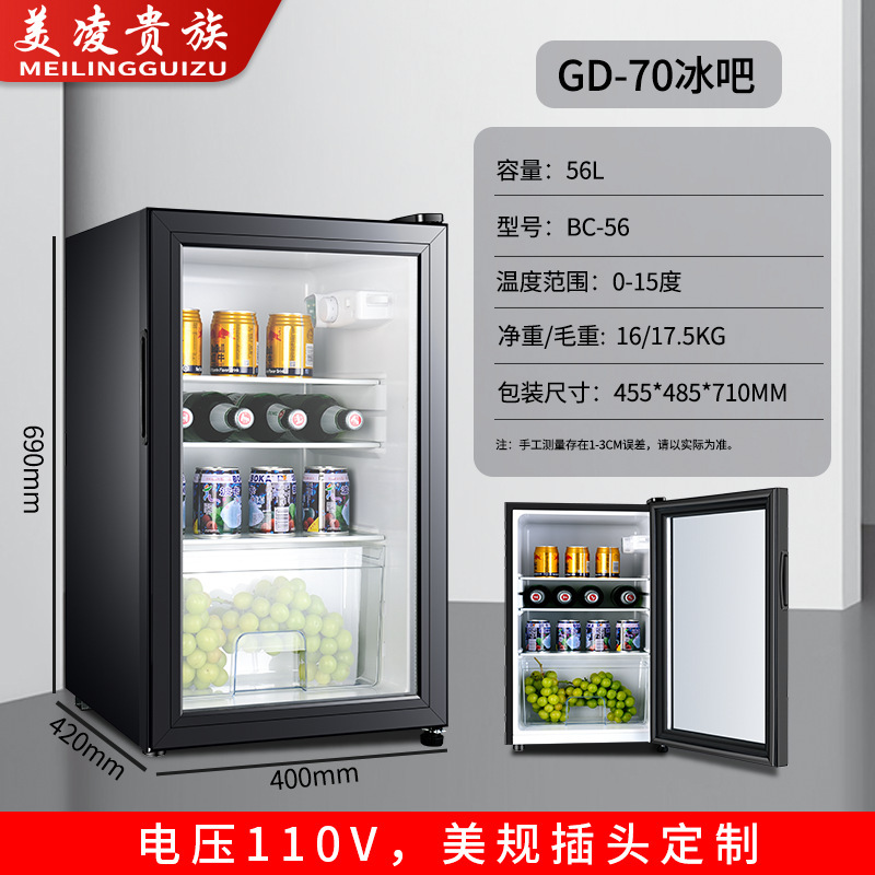 定制跨境110V美规冷藏保鲜柜家用酒店公寓透明门冰箱恒温保鲜冰吧|undefined