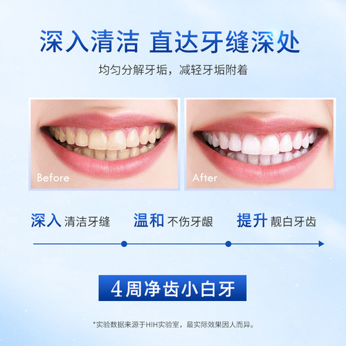 HIH Probiotics Brightening and Rapid Whitening Tooth Powder Teeth Cleaning, Yellowing, Teeth Stain Removal, Mint Flavored Teeth Whitening Powder to Freshen Breath