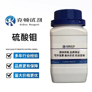 �F؛  �����f CAS:51016-80-9 500g/ƿ ������AR98.0%���w