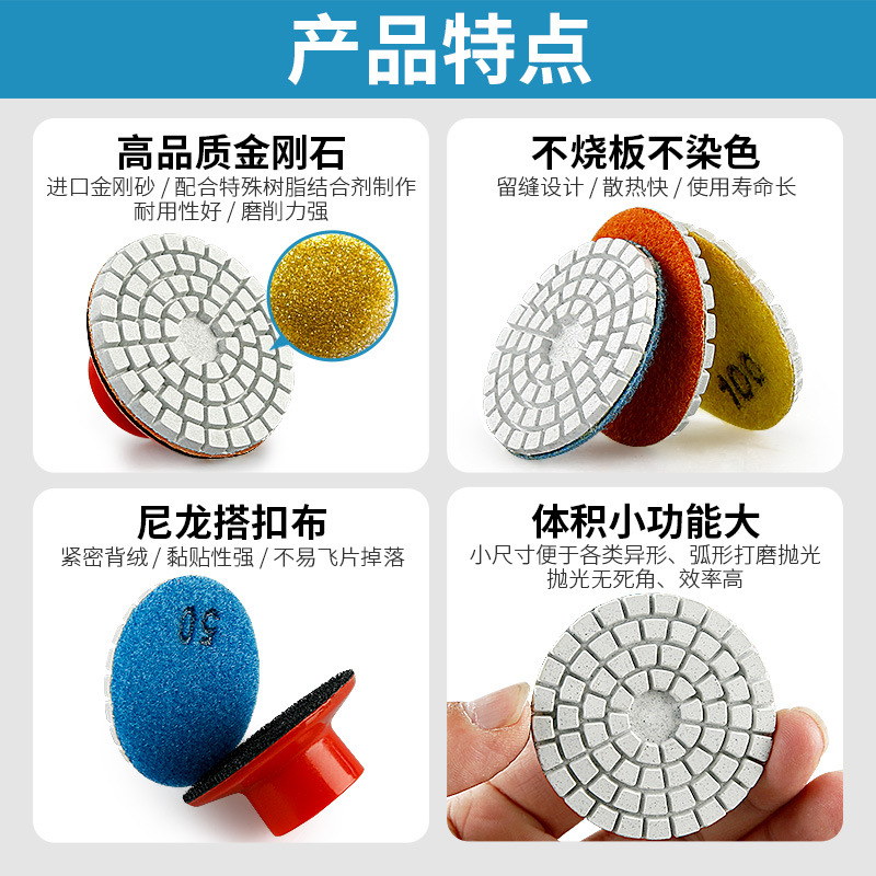 Disco de pulido de agua de 2 pulgadas 5cm Disco de pulido de piedra Disco de pulido suave de diamante Jade pulido amoladora angular pequeña cabeza de molienda