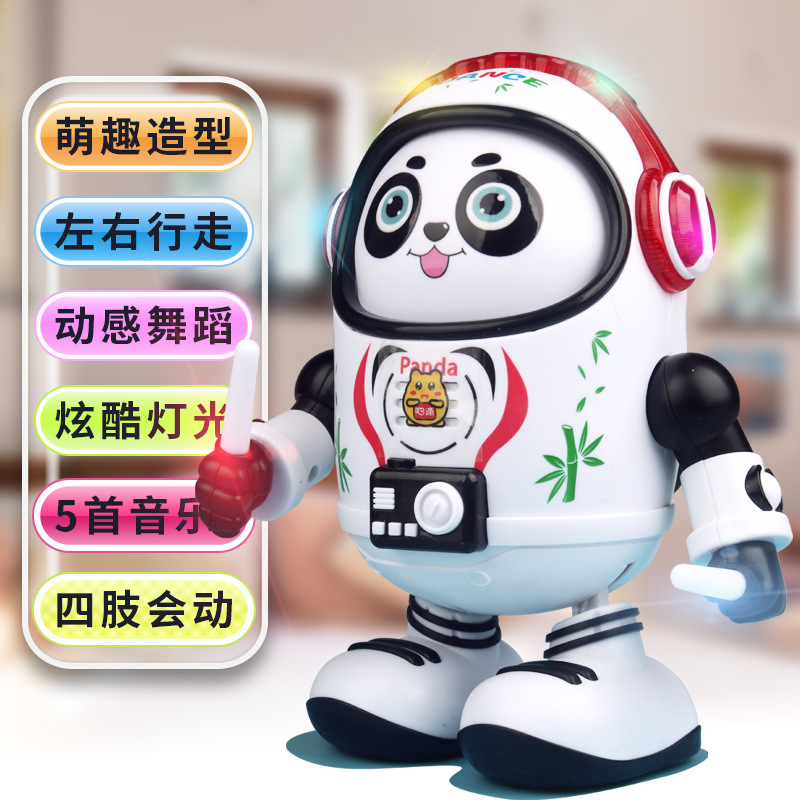 Kids' Toy