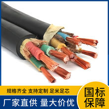 Vȼ|MZ 300/500V 3*2.5+1*2.5úV|