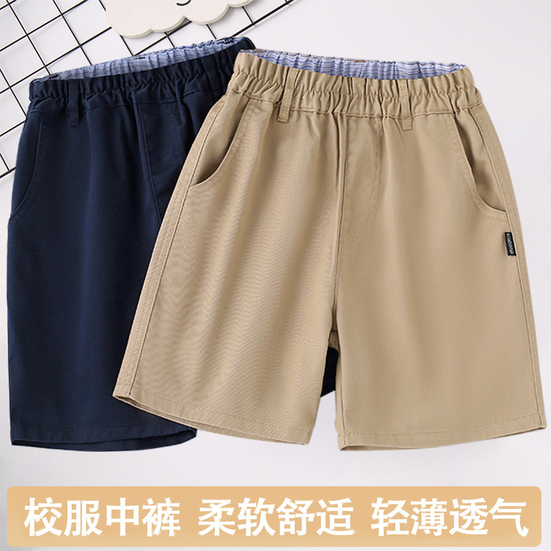 Children's Khaki Shorts, Summer Thin Boys' Outer Wear Mid-Pants, Summer Primary School Students' Trousers, Navy Blue School Uniform Casual Pants