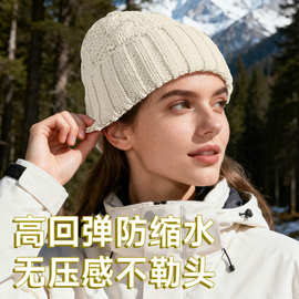 秋冬季保暖针织帽女纯色护耳包头帽加绒加厚情侣户外防寒毛线帽子
