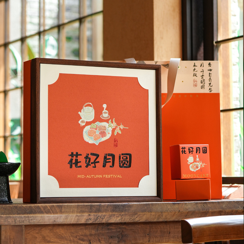 2025新款中秋月饼礼盒高档礼盒国潮风创意月饼盒空盒酒店送礼现货|undefined