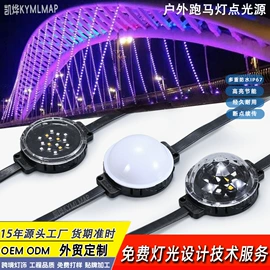 点光源;室外LED;投光灯