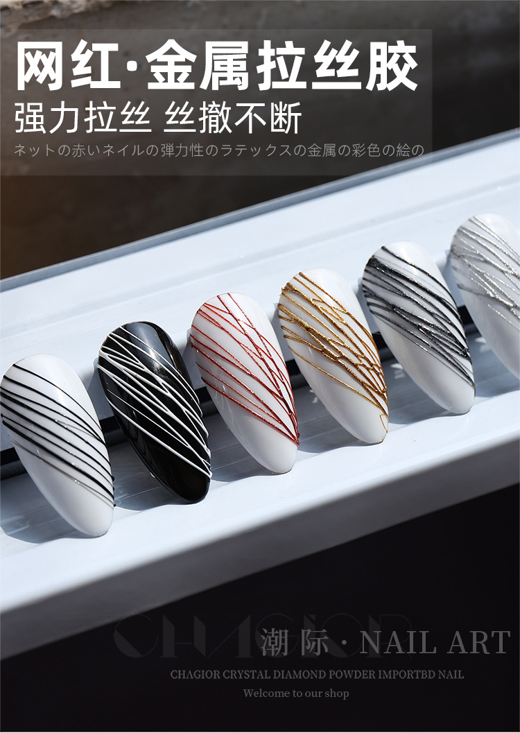 拉丝胶详情_01