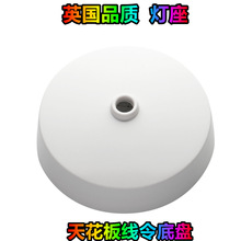 ������ �~������ �컨���������Ӿ��� 3 Terminal Ceiling Rose