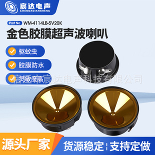 �S��ֱ�N WM-4114LB-5V20K ��ɫ�zĤ��������