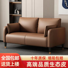 科技布沙发客厅小户型简约公寓轻奢卧室出租房双人三人服装店厂家