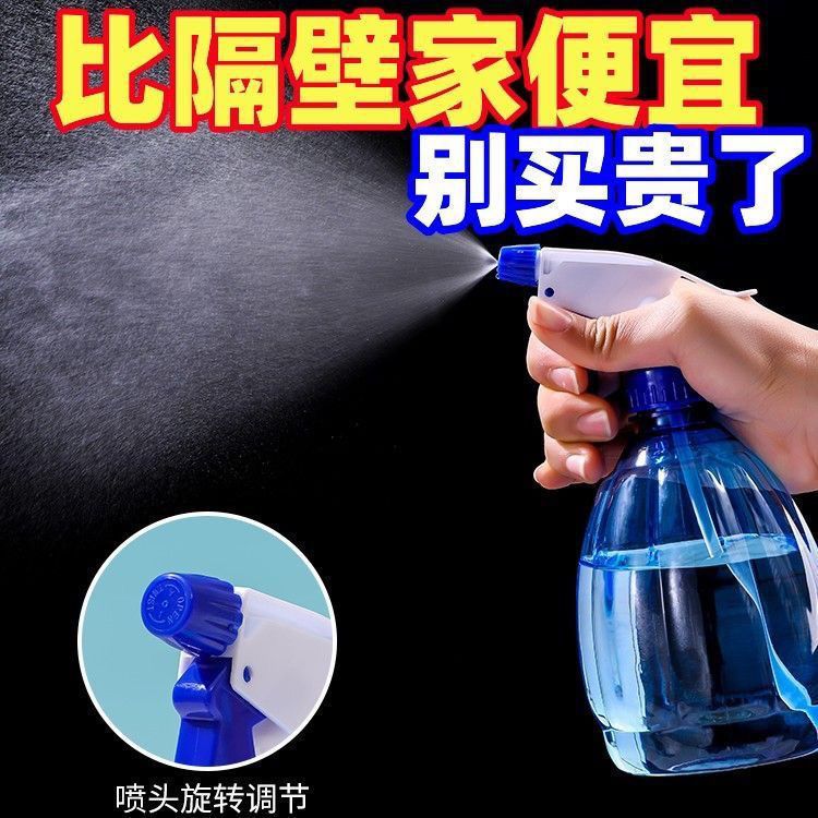 calabazas pulverizador de agua, hervidor de pulverización de flores, hervidor de pulverización de desinfección, hervidor de pulverización de flores, hervidor de pulverización de agua, hervidor de pulverización de flores, hervidor de pulverización de flores