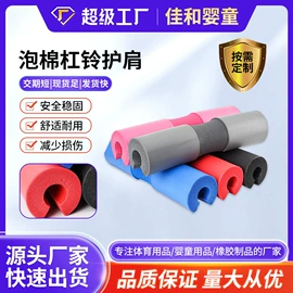 拉力器握力器;其他橡胶管;瑜伽辅助用品