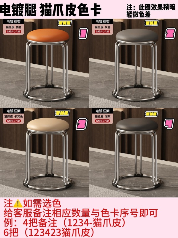 スツール、家庭用の軽くて豪華な丸いスツール、積み重ね可能、丈夫で耐久性のある、補強されたスペアダイニングテーブル、スツール、ベンチ、省スペース|undefined