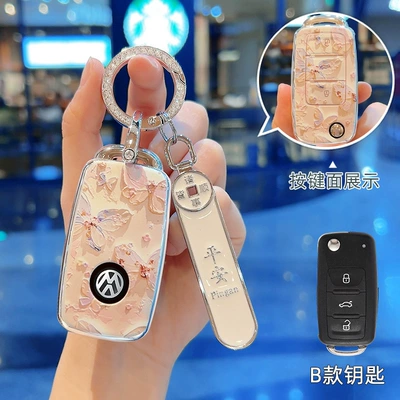 Polo car key covers, Santana, Car key bag - no-specifications-type-b-oil-painting-butterfly-double-sided-upgrade-safety-number-plate