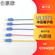 UL1571Ӿ 16 18 20 22 24AWG 䉺YͶӾ3.2 4.2 5.5 