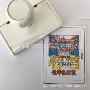 ��ɫ���^�D���ך�ӡ�� �������ă��ɹž��c���^��ɫ�Bɫ��ɫӡ��