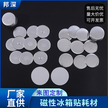 �R���F�A�ν��ٴ��Ա����N�հײ������°������diy����������b