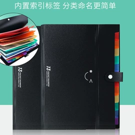 文件包;文件夹;文件袋