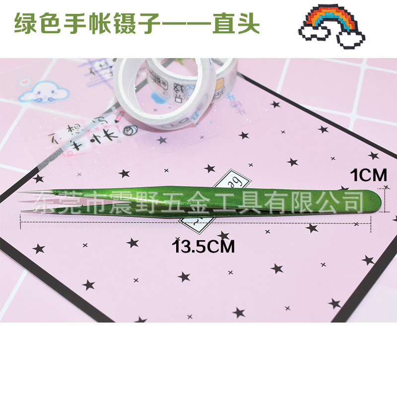 플래시 그린 정밀 핸드 스트레이트 핀셋