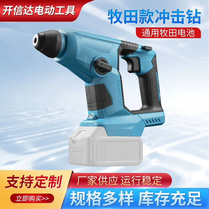 Ударная дрель, расширяющийся винт, смешанный многофункциональный маленький легкий молоток